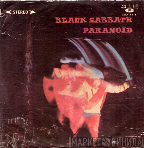  Black Sabbath  - Paranoid