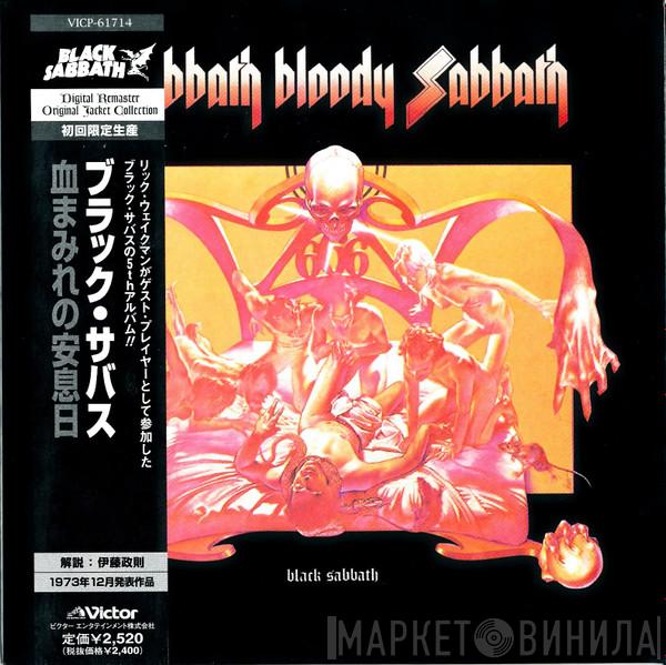  Black Sabbath  - Sabbath Bloody Sabbath