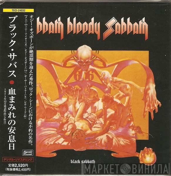  Black Sabbath  - Sabbath Bloody Sabbath