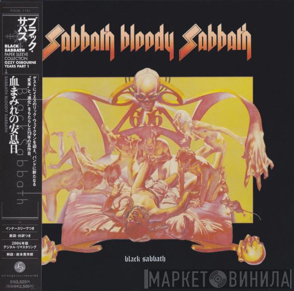  Black Sabbath  - Sabbath Bloody Sabbath