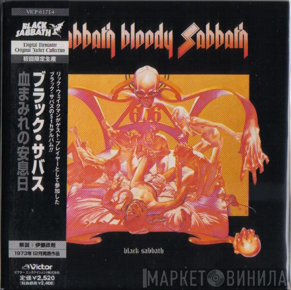  Black Sabbath  - Sabbath Bloody Sabbath