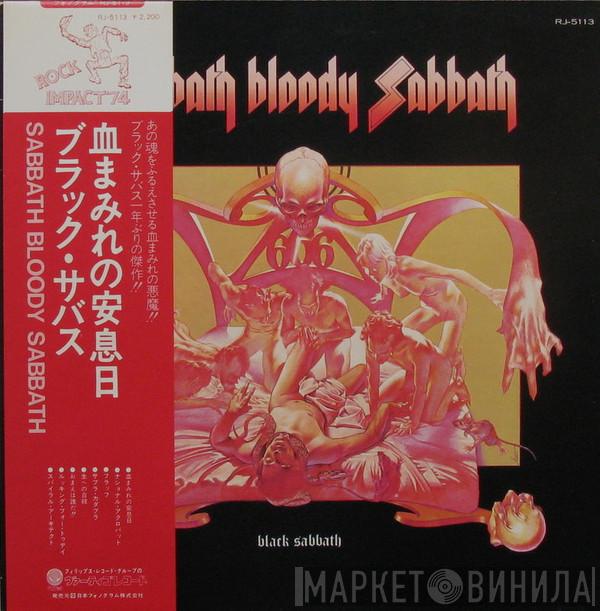  Black Sabbath  - Sabbath Bloody Sabbath