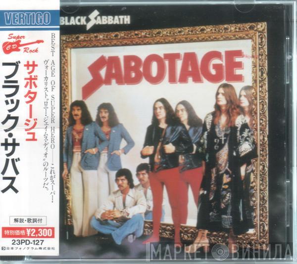  Black Sabbath  - Sabotage - サボタージュ