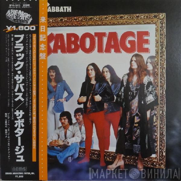  Black Sabbath  - Sabotage