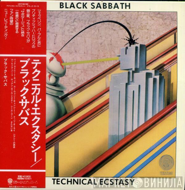  Black Sabbath  - Technical Ecstasy