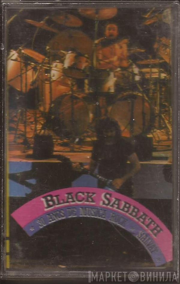  Black Sabbath  - Technical Ecstasy