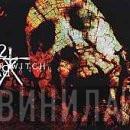  - Blair Witch 2: Book Of Shadows