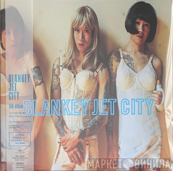 Blankey Jet City - 幸せの鐘が鳴り響き僕はただ悲しいふりをする