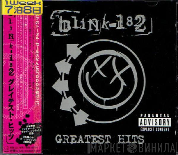  Blink-182  - Greatest Hits = グレイテスト・ヒッツ