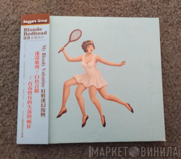 Blonde Redhead - 23