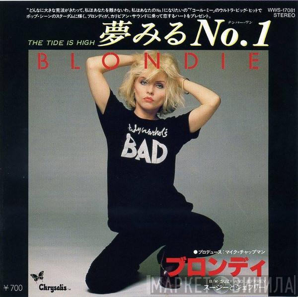  Blondie  - 夢みるNo.1 = The Tide Is High