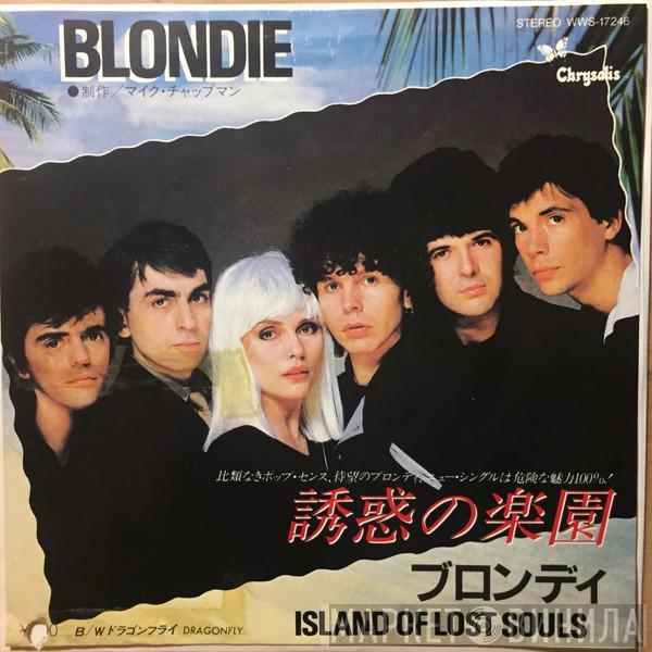  Blondie  - Island Of Lost Souls