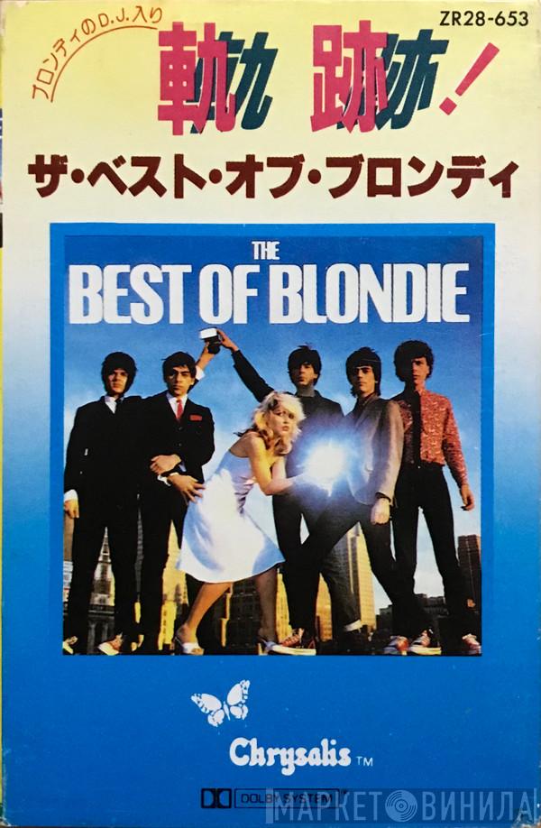  Blondie  - The Best Of Blondie