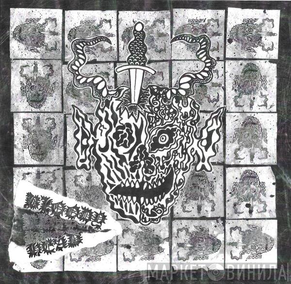 Bloody Head - Narco Bulldozer / Black Dog Blues
