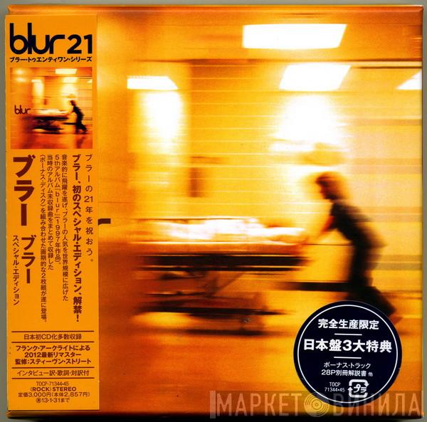  Blur  - Blur (Special Edition)