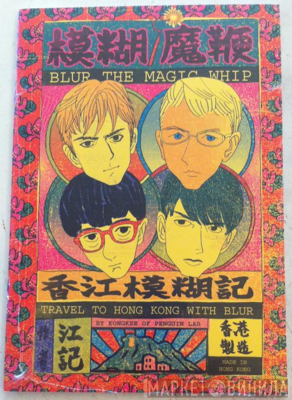  Blur  - The Magic Whip