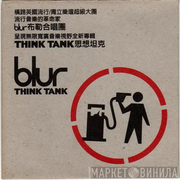  Blur  - Think Tank