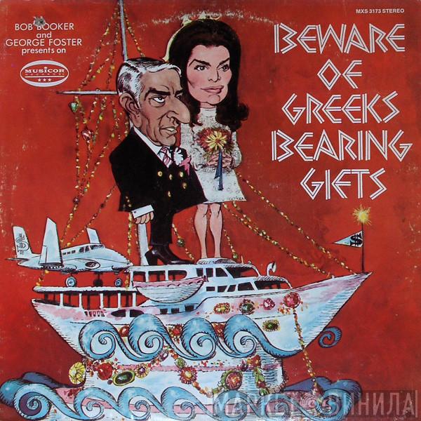 Bob Booker, George Foster - Beware Of Greeks Bearing Gifts
