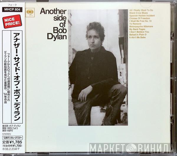  Bob Dylan  - Another Side Of Bob Dylan