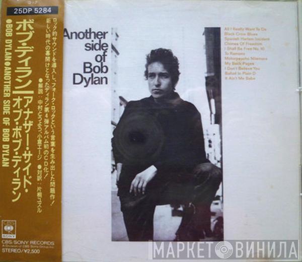  Bob Dylan  - Another Side Of Bob Dylan