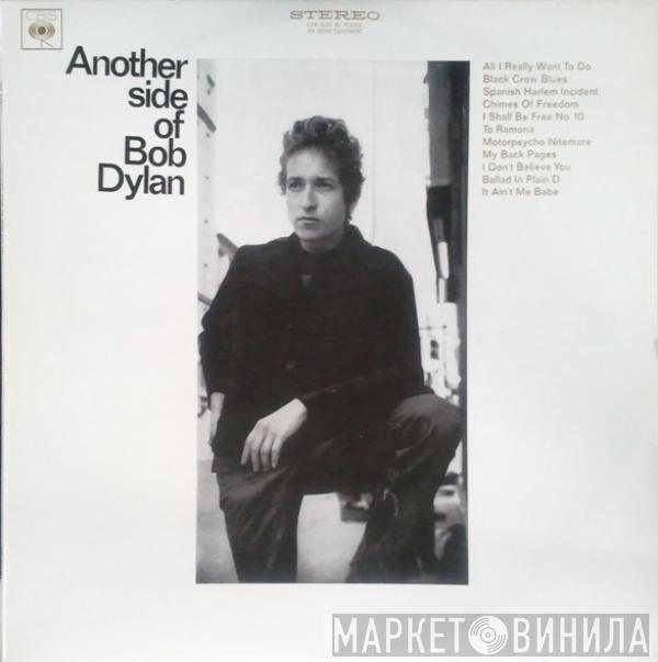  Bob Dylan  - Another Side Of Bob Dylan