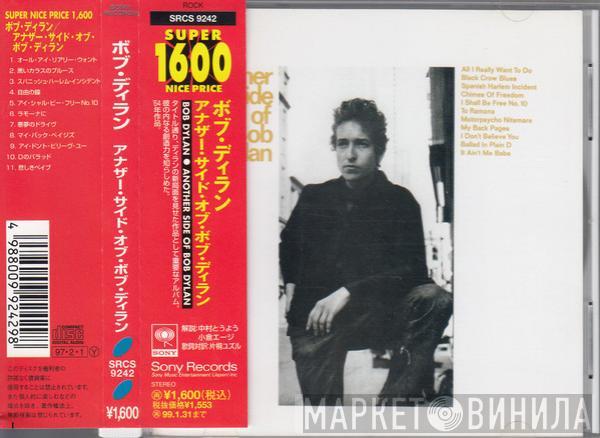  Bob Dylan  - Another Side Of Bob Dylan