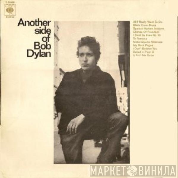  Bob Dylan  - Another Side Of Bob Dylan
