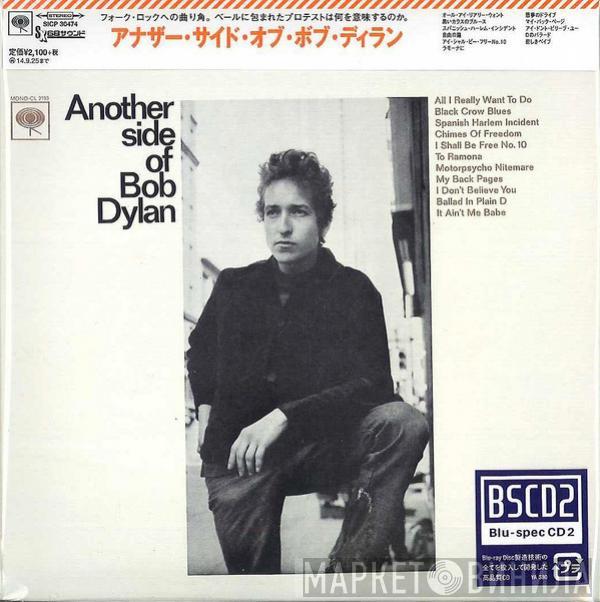  Bob Dylan  - Another Side Of Bob Dylan
