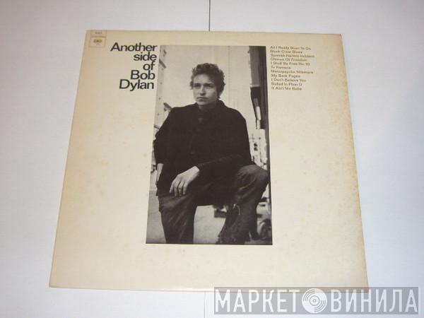  Bob Dylan  - Another Side Of Bob Dylan