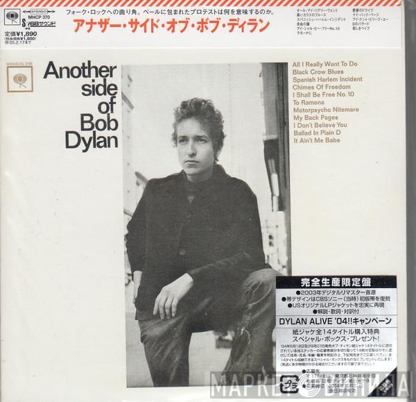  Bob Dylan  - Another Side Of Bob Dylan