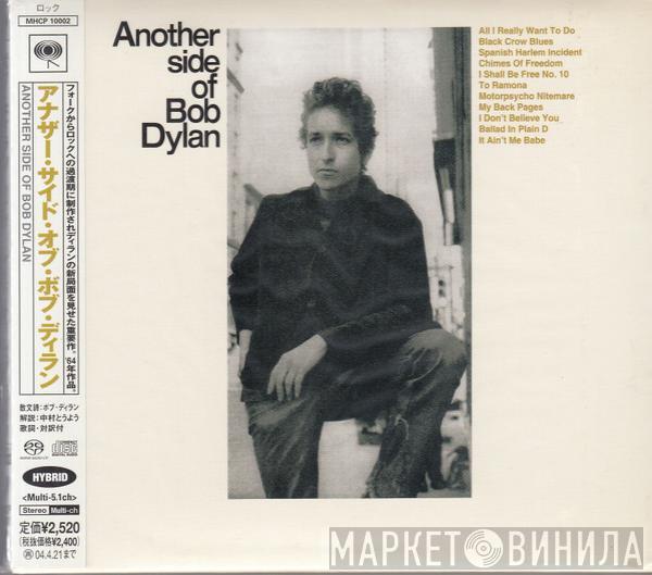  Bob Dylan  - Another Side Of Bob Dylan
