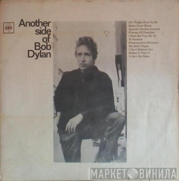  Bob Dylan  - Another Side Of Bob Dylan