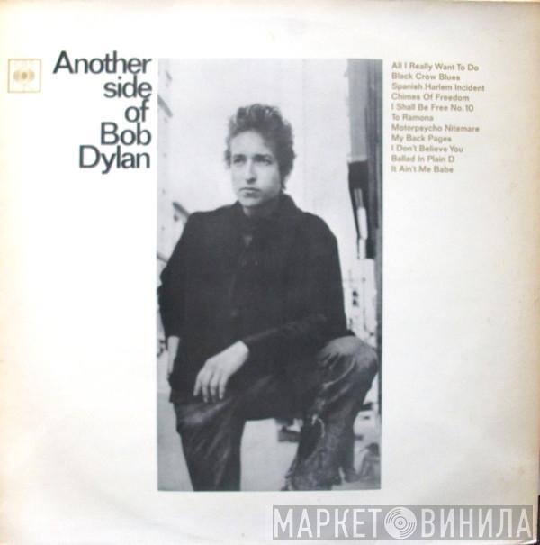  Bob Dylan  - Another Side Of Bob Dylan