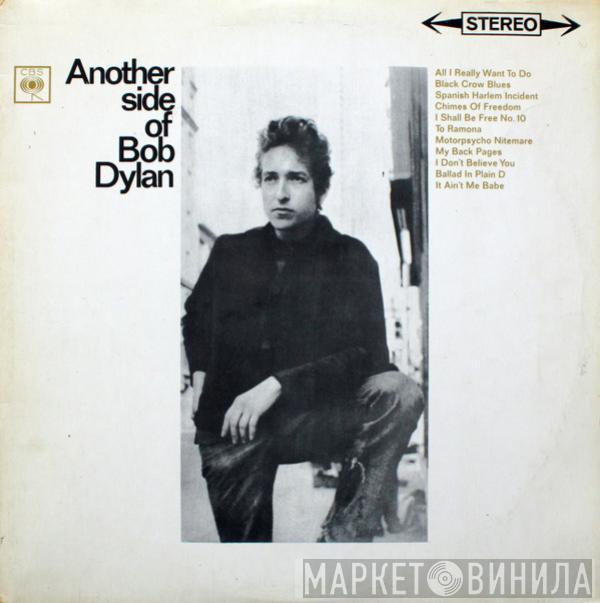  Bob Dylan  - Another Side Of Bob Dylan