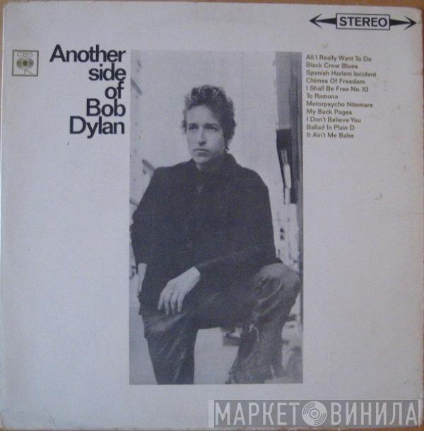  Bob Dylan  - Another Side Of Bob Dylan