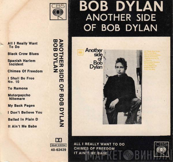  Bob Dylan  - Another Side Of Bob Dylan
