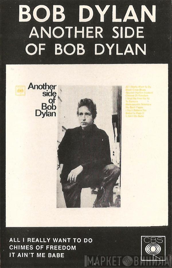  Bob Dylan  - Another Side Of Bob Dylan