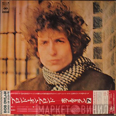  Bob Dylan  - Blonde On Blonde