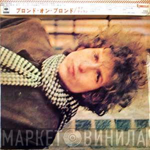  Bob Dylan  - Blonde On Blonde