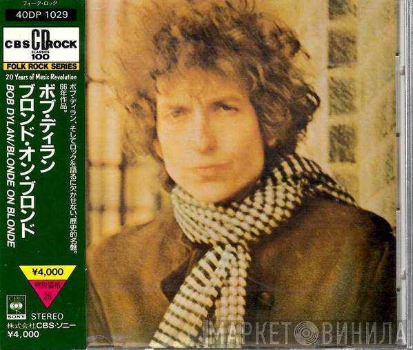  Bob Dylan  - Blonde On Blonde