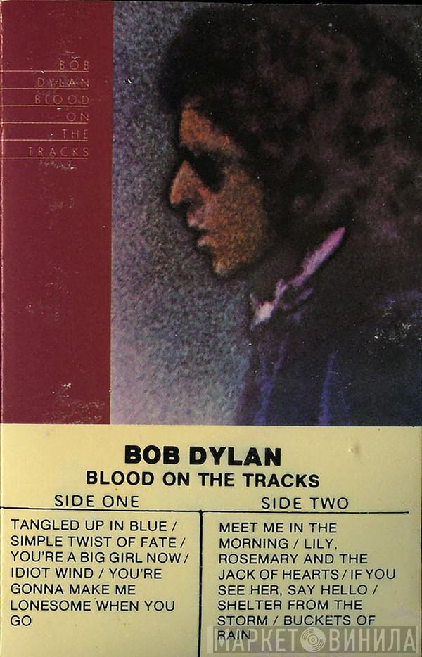  Bob Dylan  - Blood On The Tracks