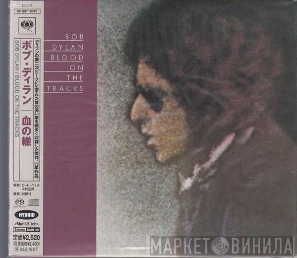  Bob Dylan  - Blood On The Tracks
