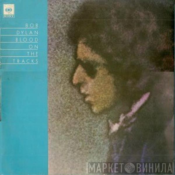  Bob Dylan  - Blood On The Tracks