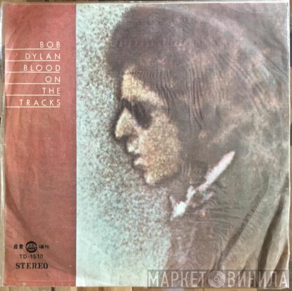 Bob Dylan  - Blood On The Tracks