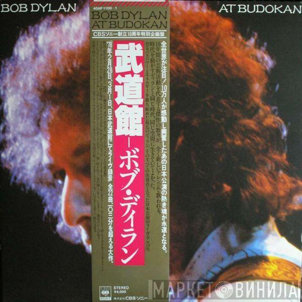 Bob Dylan - Bob Dylan At Budokan