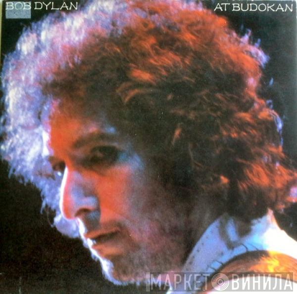  Bob Dylan  - Bob Dylan At Budokan