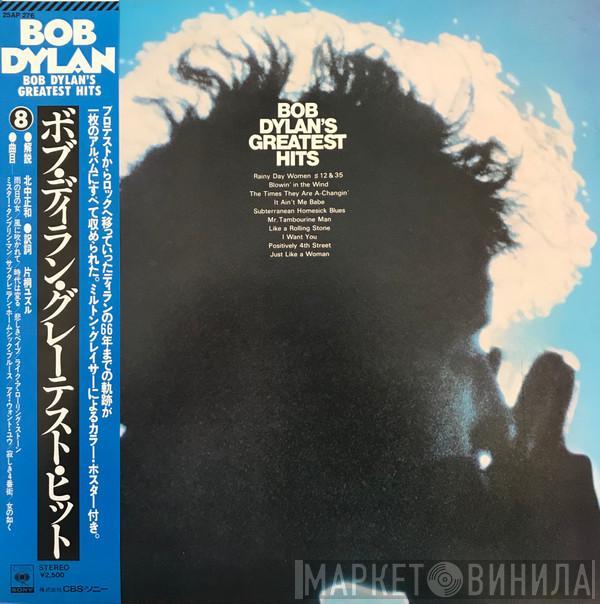  Bob Dylan  - Bob Dylan's Greatest Hits
