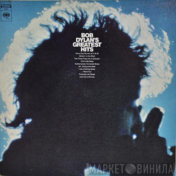  Bob Dylan  - Bob Dylan's Greatest Hits