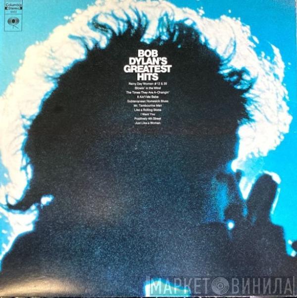  Bob Dylan  - Bob Dylan's Greatest Hits