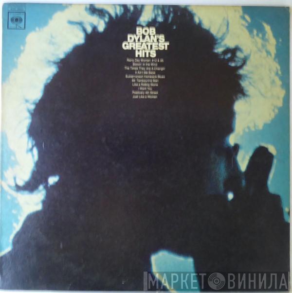  Bob Dylan  - Bob Dylan's Greatest Hits